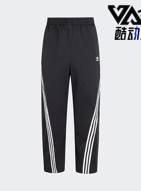 Adidas/阿迪达斯正品三叶草男士经典宽松直筒梭织运动裤KC3132