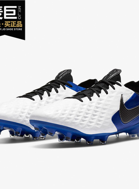 Nike/耐克正品当季 LEGEND 8 ELITE FG 男女轻便足球鞋 AT5293