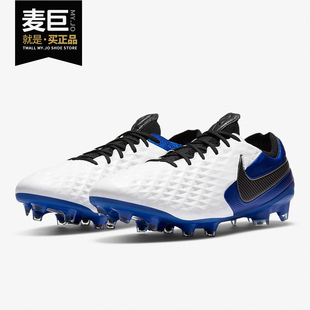 LEGEND ELITE Nike 男女轻便足球鞋 当季 AT5293 耐克正品