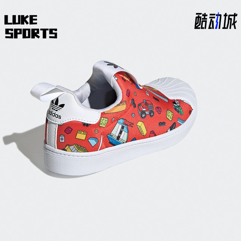 Adidas/阿迪达斯正品SUPERSTAR 360乐高积木联名大童运动鞋GX3286