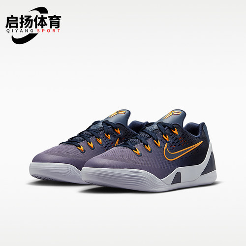 Nike/耐克正品2026年大童时尚简约设计经典篮球运动鞋IM6641-400