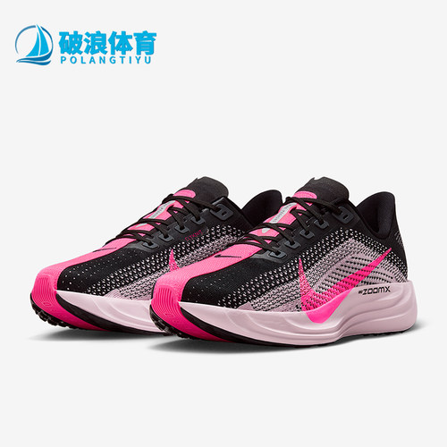 Nike/耐克正品Pegasus Plus男士运动时尚缓震跑步鞋FQ7262-009