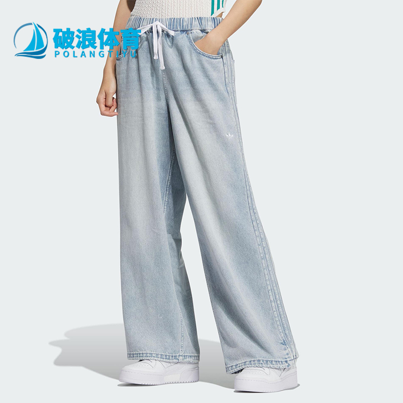 Adidas/阿迪达斯正品三叶草女士柔软牛仔布日常运动休闲裤KC5837
