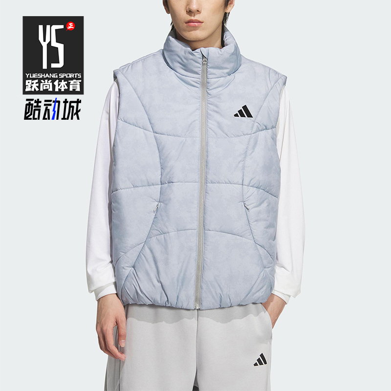 Adidas/阿迪达斯正品2025秋季款男士日常立领保暖棉马甲KC2755