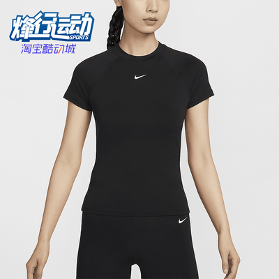 Nike/耐克女士紧身运动训练短袖