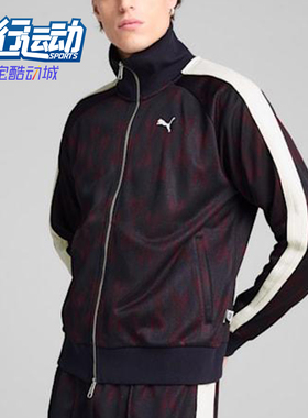 Puma/彪马正品2025男士复古时尚立领休闲宽松运动外套631491-16