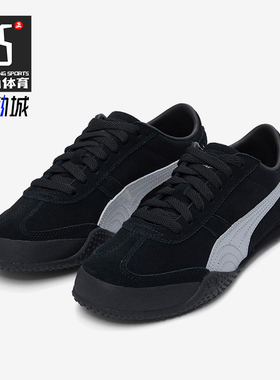 Puma/彪马正品Bella UT女士系带运动耐磨低帮日常休闲鞋402980-03