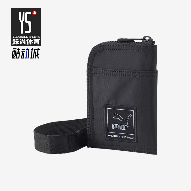 Puma/彪马正品LV8男女同款简约运动通勤经典拉链卡包079657-01