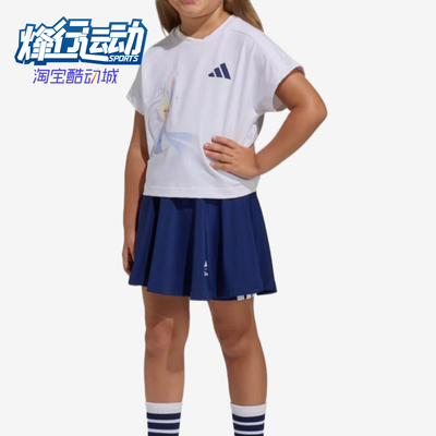 Adidas/阿迪达斯正品迪士尼联名套装儿童经典针织童装套装JZ3543