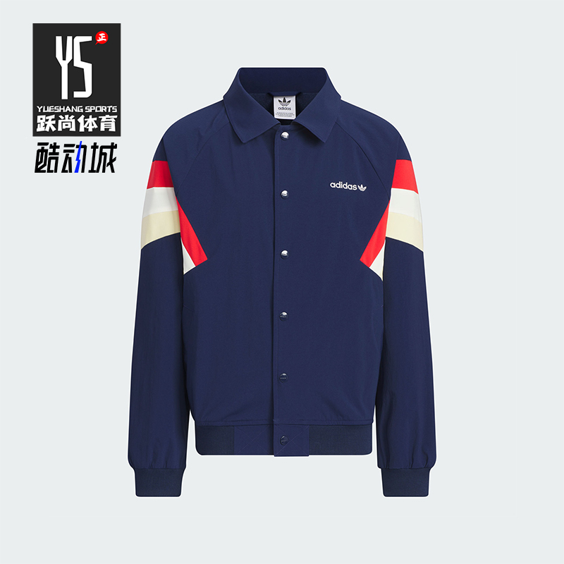 阿迪达斯儿童拼接休闲外套