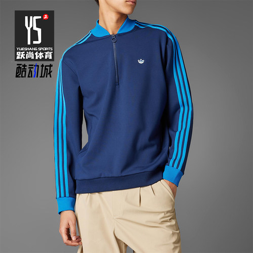 Adidas/阿迪达斯正品三叶草男女休闲半拉链运动户外套头衫JP0938