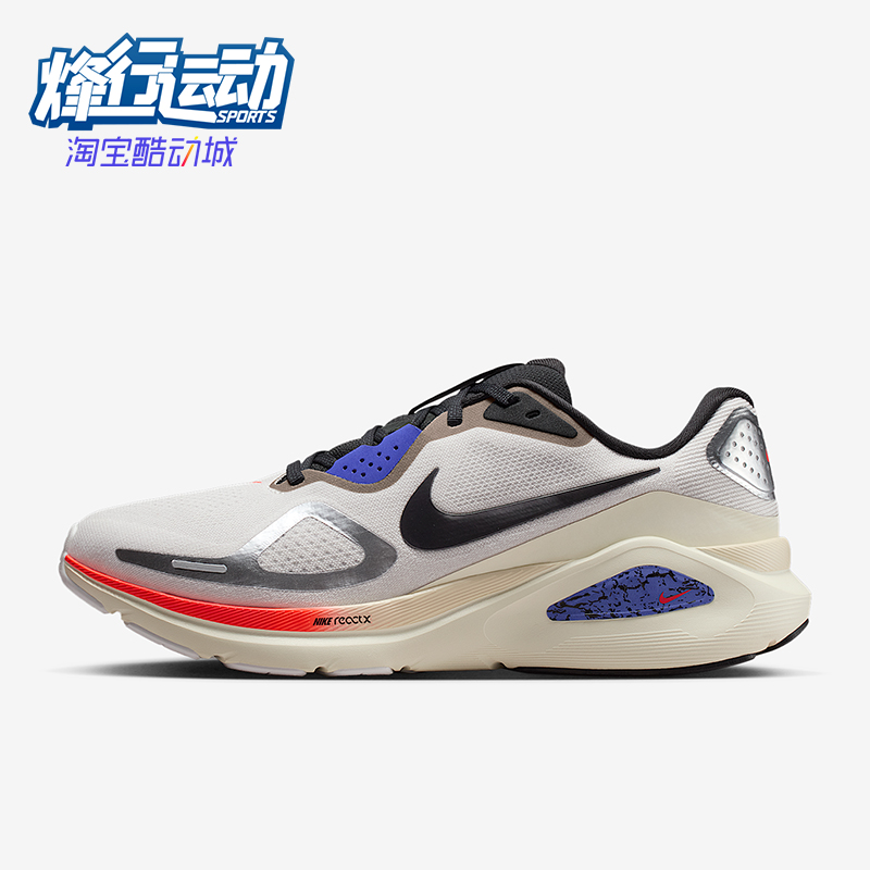 Nike/耐克正品STRUCTURE 26男士稳固支撑缓震跑步鞋IM6777-121