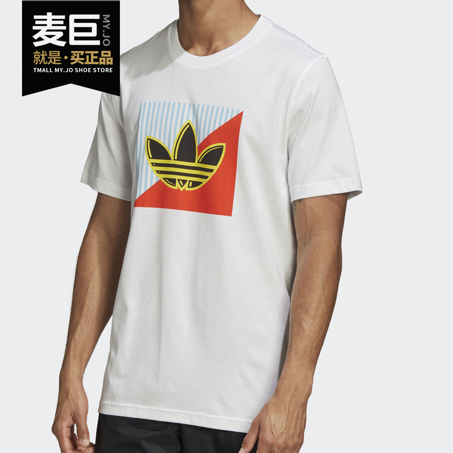 Adidas/阿迪达斯正品三叶草DIAGONAL LOGO T男子短袖T恤FM3389
