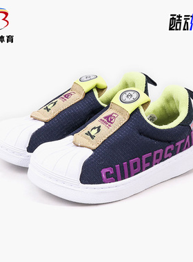 Adidas/阿迪达斯正品三叶草大童时尚运动休闲板鞋Q46511