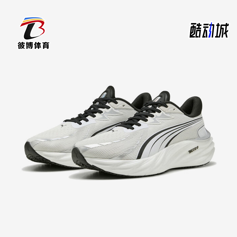 Puma/彪马正品Velocity NITRO 4男士运动竞速缓震跑步鞋312635-02