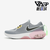 402 Dual 耐克正品 Nike 男士 Joyride CD4365 Run 运动缓震跑步鞋