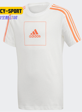 Adidas/阿迪达斯正品夏季新款女大童舒适运动短袖T恤 FL2818