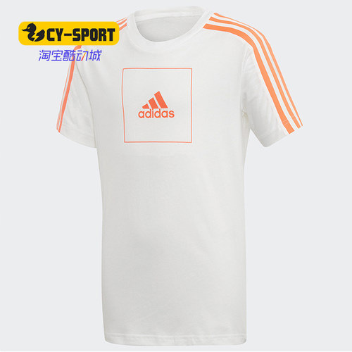 Adidas/阿迪达斯正品夏季新款女大童舒适运动短袖T恤 FL2818