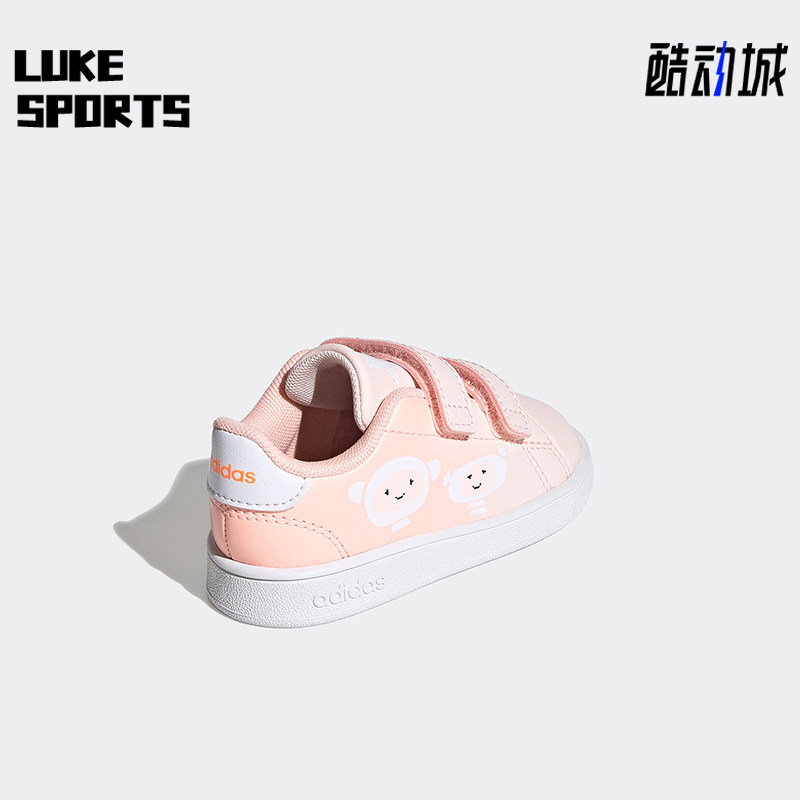 Adidas/阿迪达斯正品2025春季婴童轻便魔术贴耐磨休闲板鞋FW4952,童鞋/婴儿鞋/亲子鞋,运动鞋,淘宝优惠券,粉丝福利购,淘宝优惠卷