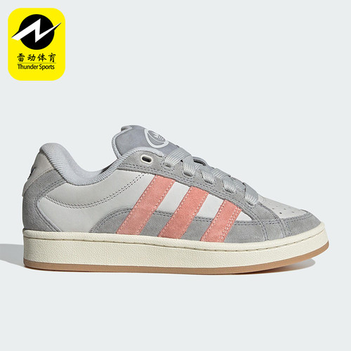 Adidas/阿迪达斯正品三叶草女士轻便透气经典运动休闲板鞋JH9780