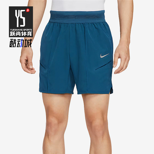 Nike/耐克正品Dri-Fit男士系带弹性经典透气网球短裤HM6741-415