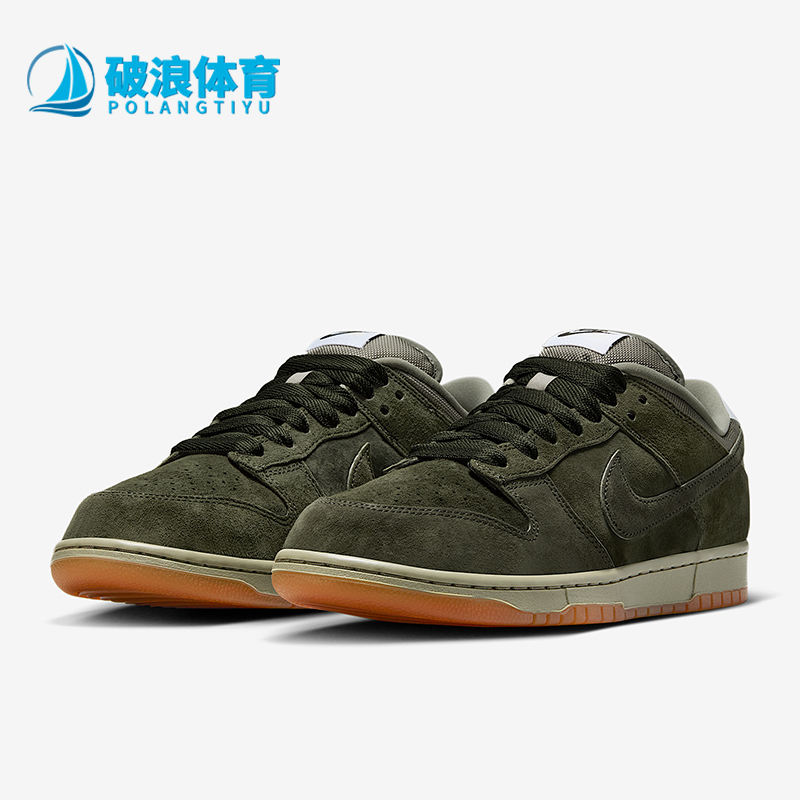 Nike/耐克正品Dunk Low男女运动复古轻便休闲低帮板鞋HJ0367-301