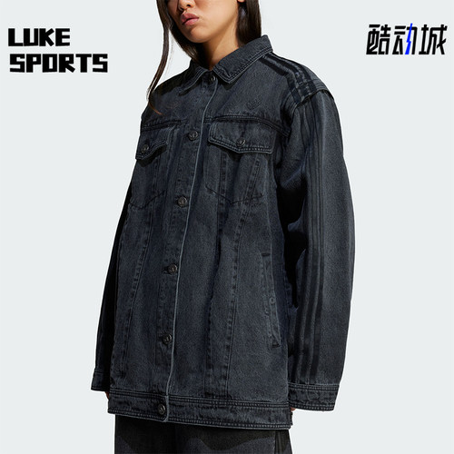 Adidas/阿迪达斯正品三叶草女士拆卸式衣袖牛仔外套JY8882
