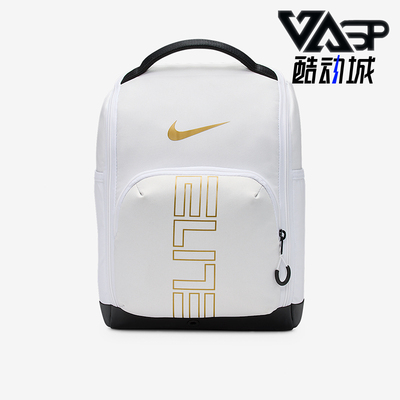 Nike/耐克正品2026年春季男女同款运动收纳便携鞋包HM9970-100