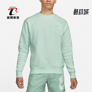 男女简约圆领运动休闲卫衣BV2662 新款 394 耐克正品 Nike