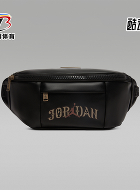 Nike/耐克正品JORDAN男女同款运动收纳便携运动腰包IV4749-010