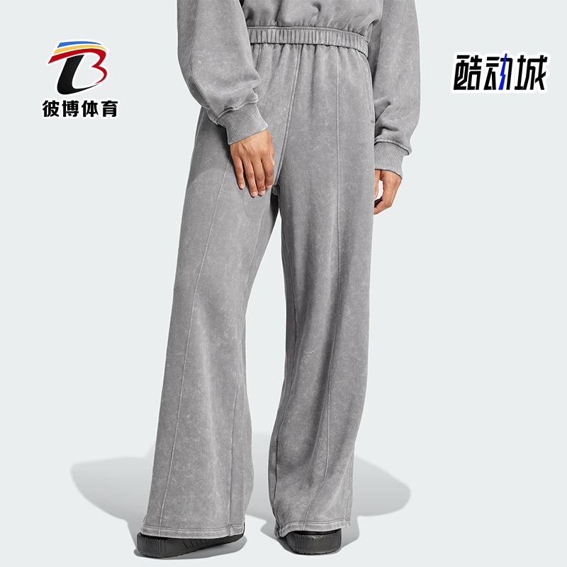 阿迪达斯女士保暖宽松阔腿运动裤