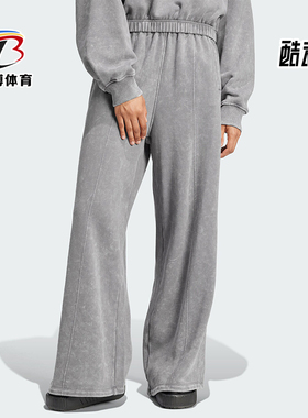 Adidas/阿迪达斯正品三叶草女士保暖宽松阔腿运动裤IY7399
