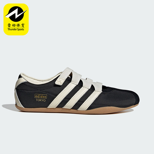 Adidas/阿迪达斯正品三叶草女士日常透气经典薄底运动鞋JR4790