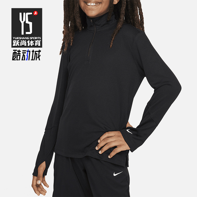 Nike/耐克正品新款大童复古版拉链修身训练长袖T恤FN8375-010