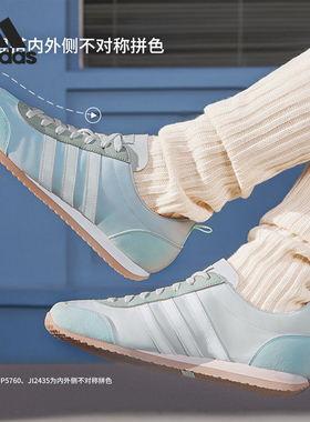 Adidas/阿迪达斯官方正品VS JOG 2.0 男女款复古运动休闲鞋JI2434