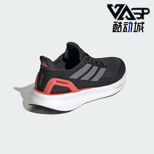 Adidas/阿迪达斯正品PUREBOOST 5女士经典运动训练跑步鞋JH6452