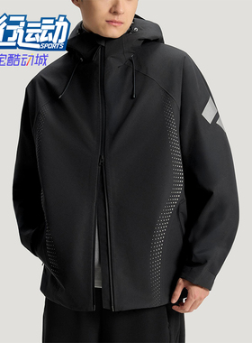 Adidas/阿迪达斯正品2025冬季款男士日常连帽耐穿梭织外套KH0168