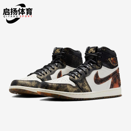 Nike/耐克正品2025JORDAN男女中帮时尚篮球鞋拼接IB3165-091