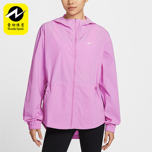 Nike/耐克正品女士时尚透气经典训练连帽运动外套IF1167-503