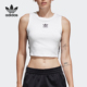 背心 Adidas 露脐无袖 三叶草女子运动短款 DH3163 阿迪达斯正品