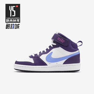 款 四季 GS女子大童耐磨减震经典 运动鞋 106 Nike CD7782 耐克正品