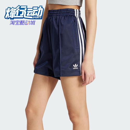 Adidas/阿迪达斯正品FIREBIRD SHO女士经典梭织宽松短裤JW5045