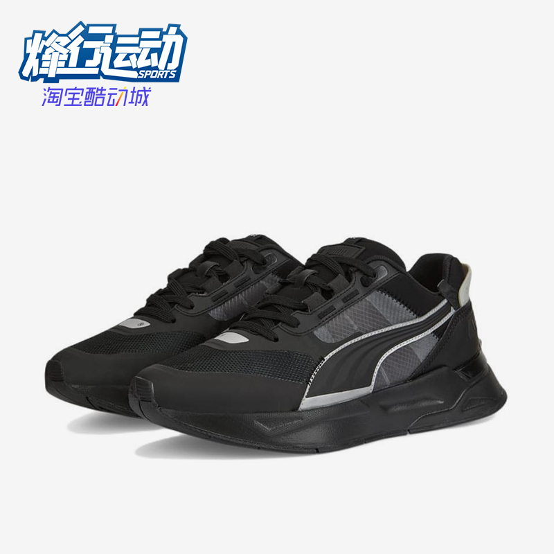 Puma/彪马正品四季款男女耐磨运动低帮透气系带休闲鞋388620-01