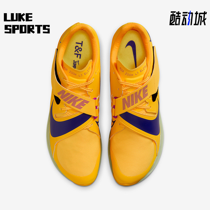 Nike/耐克正品Long Jump Elite男士训练田径跳远钉鞋FZ9326-800