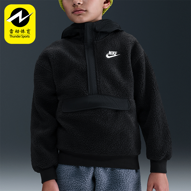 Nike/耐克正品2025大童透气半拉链抓绒保暖休闲卫衣HV0383-010