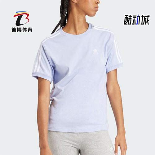 阿迪达斯三叶草女士休闲短袖