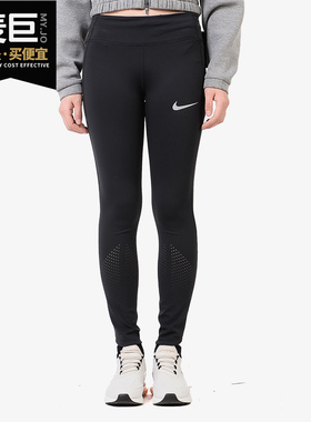 Nike/耐克正品AS W NK EPIC LX TGHT 女子弹力紧身运动长裤AJ8759