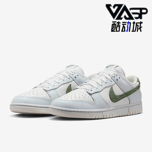 Low男士 Dunk 经典 轻盈休闲透气运动板鞋 030 Nike IM3371 耐克正品