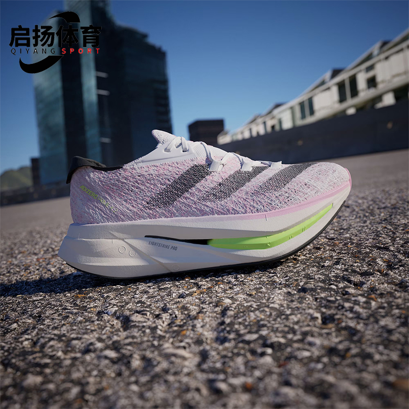 Adidas/阿迪达斯正品新款男女运动缓震跑步鞋时尚百搭新款ID3617