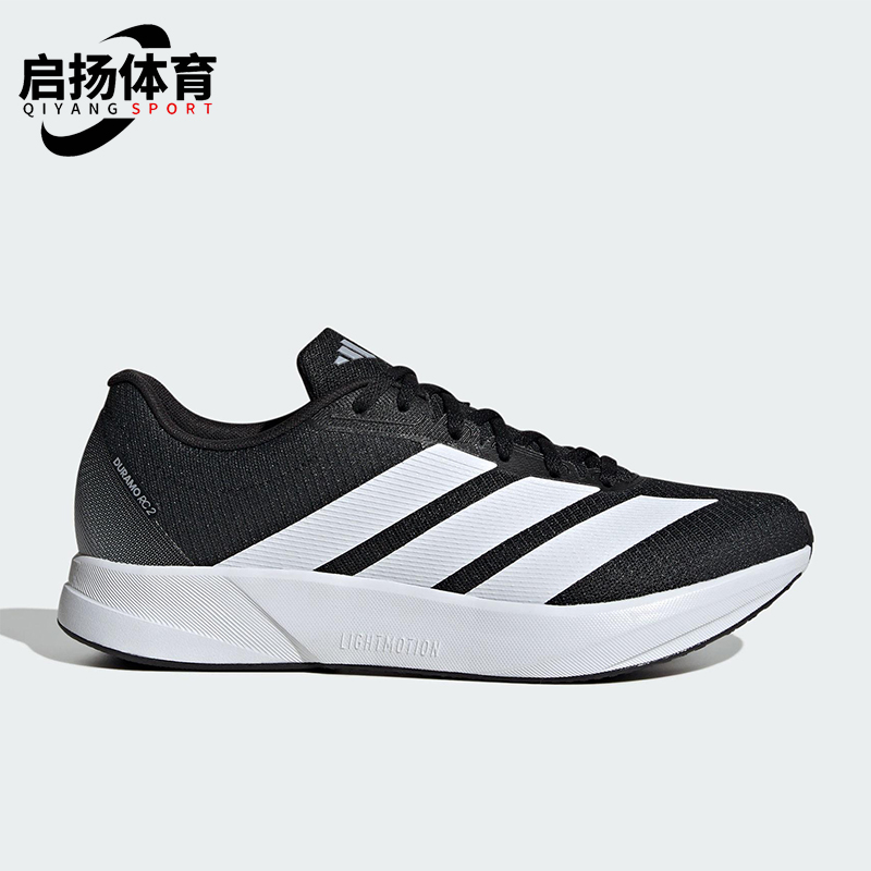 Adidas/阿迪达斯正品DURAMO RC2男女耐磨缓震运动跑步鞋JS4429